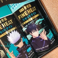 きき湯 呪術廻戦コラボ！特装パッケージの画像