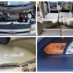 ekワゴン 車検２年！　左リアパワースライドドアの画像