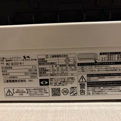 三菱 2022年製 6帖用エアコン MSZ-E22722-H-1 の画像