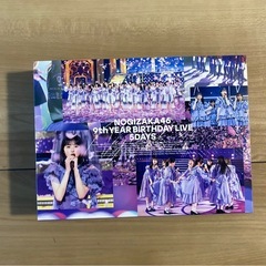 乃木坂工事中DVD27巻　おまけ付きの画像