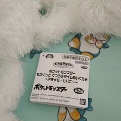 ポケモン　ヒバニーぬいぐるみNo.2の画像