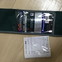 メジャークラフト　ロッドケース　保証書の画像