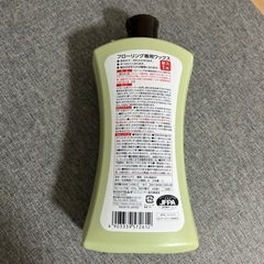 【新品未使用】リンレイ フローリング専用ワックス 1Lの画像