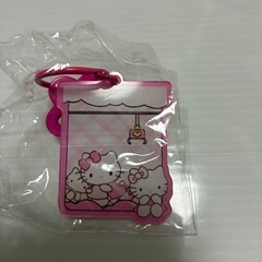 キーホルダーの画像