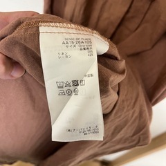 𝐔𝐑𝐁𝐀𝐍 𝐑𝐄𝐒𝐄𝐀𝐑𝐂𝐇 ワンピースの画像