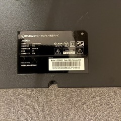 【美品】maxzen 32型 液晶テレビ J32SK03　HDD 録画対応の画像