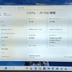 ★★超美品パソコンDELL Vodtro3267！windows11 CPUは４コア４スレッドへHDDからSSD128GBへ高速起動！編集ソフトをインストール済み相場は１３０００円程度特別サービスあり★の画像