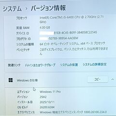 ★★超美品パソコンDELL Vodtro3267！windows11 CPUは４コア４スレッドへHDDからSSD128GBへ高速起動！編集ソフトをインストール済み相場は１３０００円程度特別サービスあり★の画像