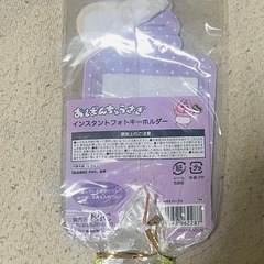 おぱんちゅうさぎ フォトキーホルダーの画像