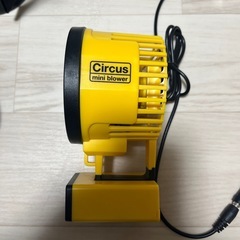 ミニブロワーサーカス　ポータブル扇風機　SLOWERの画像