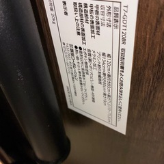 ダイニングテーブル　山善	T7-GDT120BRの画像