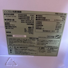 冷蔵庫の画像