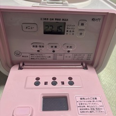 タイガー3合炊きの画像