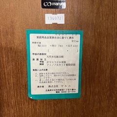マルニ木工　クラシックローテーブルの画像