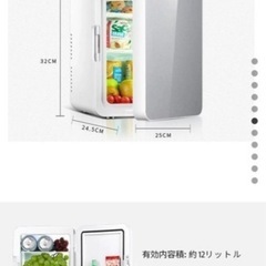 小型冷蔵庫
の画像