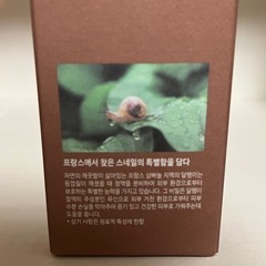 未開封新品化粧品の画像