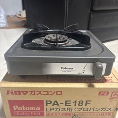 LＰガスコンロの画像