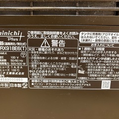 ダイニチ　加湿器　HD-RX918E6-Wの画像