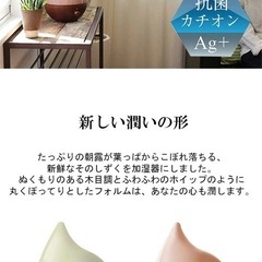 加湿器の画像