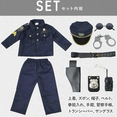 ハロウィン　キッズ　おまわりさん 警察官の画像