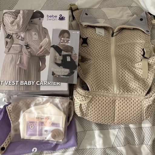 べべスワン　ベスト抱っこ紐　ベージュ　よだれかけセット