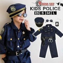 ハロウィン　キッズ　おまわりさん 警察官の画像