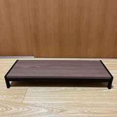 パソコンのモニター台の画像