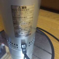 遠赤外線ヒーターをお譲りしますの画像