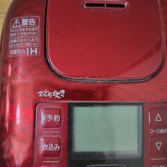 【交渉中】可変圧力IHジャー炊飯器 Panasonic製の画像