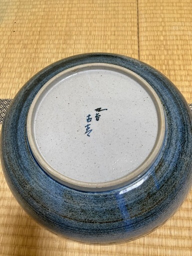 九谷焼　大皿