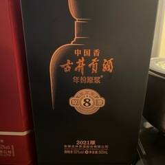 お酒の画像