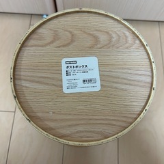 ニトリ　ダストボックス　ゴミ箱　の画像
