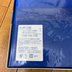 XXIO ゴルフボール　ウォッシュタオル　スイングヘッドティー　セットの画像