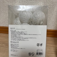 LEDコットンボールライトの画像