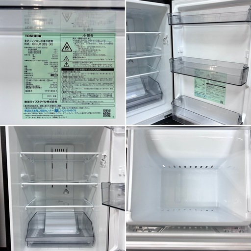 美品 2023年 GR-U15BS 単身用 153L 冷蔵庫 