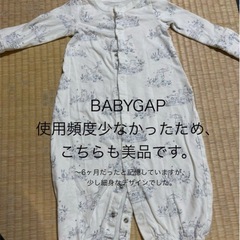 【ミキハウスとBabyGAPおまけ付き】ジャンプスーツくま70.カバーオール65の画像