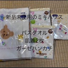 【ミキハウスとBabyGAPおまけ付き】ジャンプスーツくま70.カバーオール65の画像