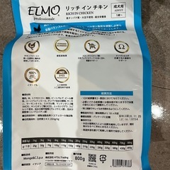 犬専用フード　成犬用3.2kgの画像