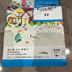 犬専用フード　成犬用3.2kgの画像