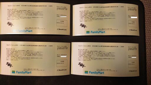 全国のMOVIX＆SMT直営映画館 映画鑑賞券