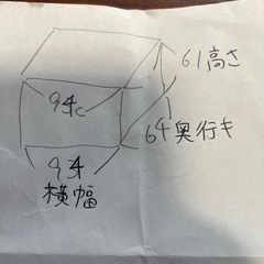 ペットケージ　小屋　の画像