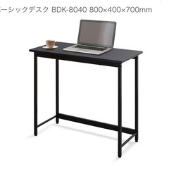 アイリスオーヤマ　PCデスク(黒) 2000円 の画像