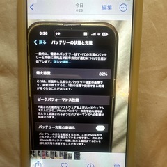 １４ProMax128gの画像
