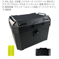 OP多数トリシティ125 黒 SE82J  自賠責1年　走行距4万4000 の画像