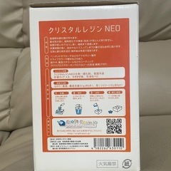 【未使用】1.5kgクリスタルレジンNEOの画像