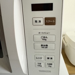 電子レンジの画像