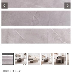 センターテーブル　ストーンの画像