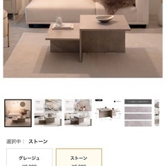 センターテーブル　ストーンの画像