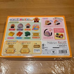 アンパンマンのギュギュっと！おにぎりセットの画像