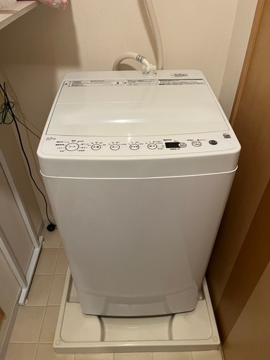 家電3点セット